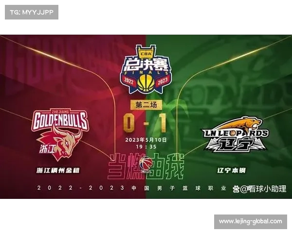 CBA总决赛最佳赛事灯光奖揭晓