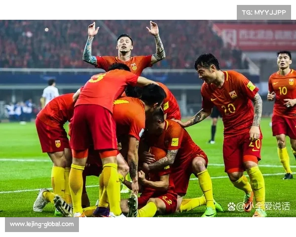 国足的新征程:从低谷到高峰 国足的新征程:从低谷到高峰