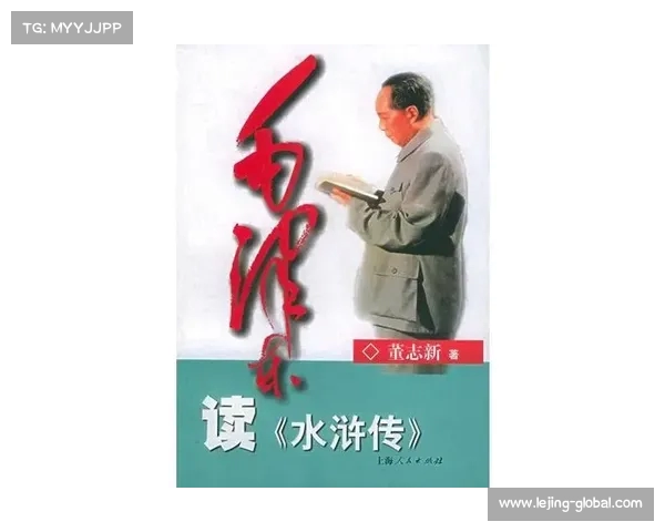 “你这个人为什么这么瘦?”毛主席与政委的难忘初见(水浒传五十六回好词好句) “你这个人为什么这么瘦?”毛主席与政委的难忘初见(水浒传五十六回好词好句)