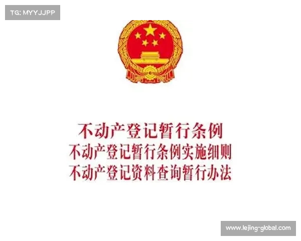 《全面了解中华人民共和国房产税暂行条例:如何影响购房者与投资者》 《全面了解中华人民共和国房产税暂行条例:如何影响购房者与投资者》