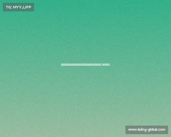 怀特:与孩子们和父亲共度节日,季后赛无论成败都要勇敢向前(怀特的简介) 怀特:与孩子们和父亲共度节日,季后赛无论成败都要勇敢向前(怀特的简介)