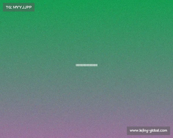 拜仁出色的团队配合助其战胜对手 拜仁出色的团队配合助其战胜对手