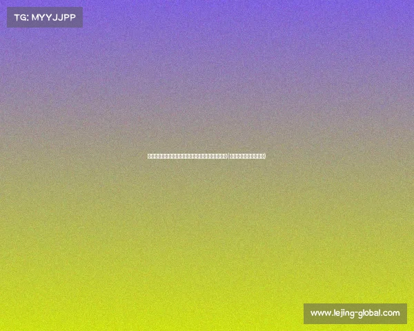 成就与传承:汤爹谈克莱四次夺冠的辉煌与个人风格(克莱汤普森是什么种人) 成就与传承:汤爹谈克莱四次夺冠的辉煌与个人风格(克莱汤普森是什么种人)