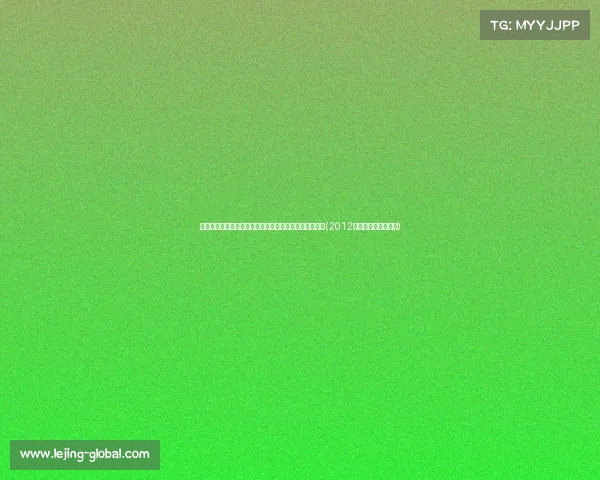 教学质量不可动摇!南方医科大学校长强硬回应全网挑战(2012年南方医科大学校长) 教学质量不可动摇!南方医科大学校长强硬回应全网挑战(2012年南方医科大学校长)