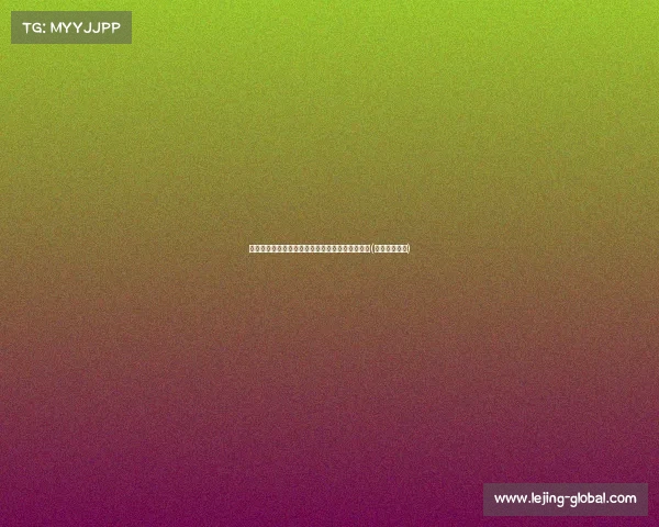 早报聚焦:欧洲杯赛即将上演,顶级对决今晚开启(欧洲杯赛比赛) 早报聚焦:欧洲杯赛即将上演,顶级对决今晚开启(欧洲杯赛比赛)