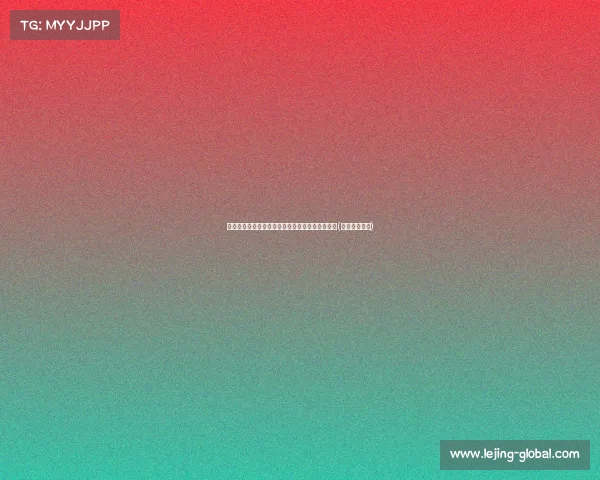 曼联与拜仁展开谈判,探讨德里赫特永久转会事宜(曼联狂虐拜仁) 曼联与拜仁展开谈判,探讨德里赫特永久转会事宜(曼联狂虐拜仁)