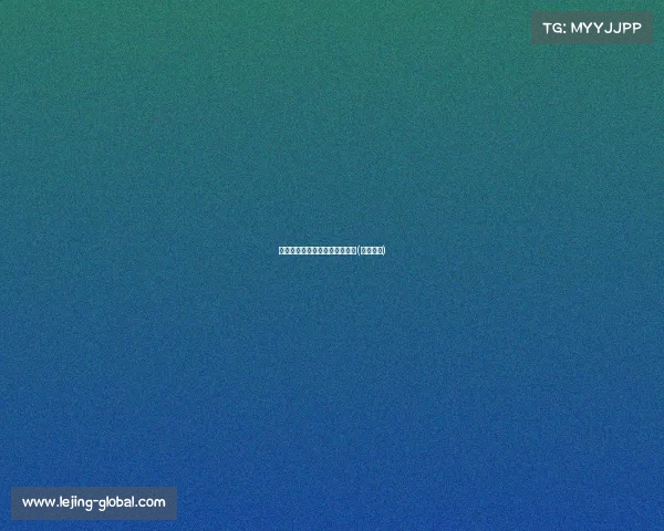 朱:刀刀见血背后的勇气与血泪(朱刃血剑) 朱:刀刀见血背后的勇气与血泪(朱刃血剑)