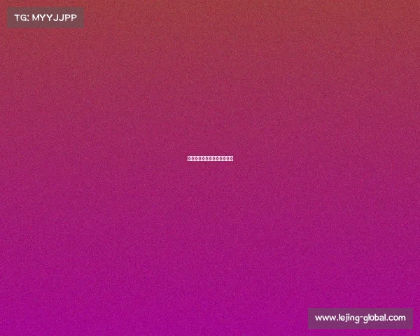 欧冠战况最新:强队争夺冠军 欧冠战况最新:强队争夺冠军