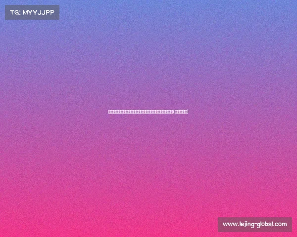 激情庆祝!基米希分享零封胜利的喜悦,社媒晒出精彩瞬间(基米希复出) 激情庆祝!基米希分享零封胜利的喜悦,社媒晒出精彩瞬间(基米希复出)