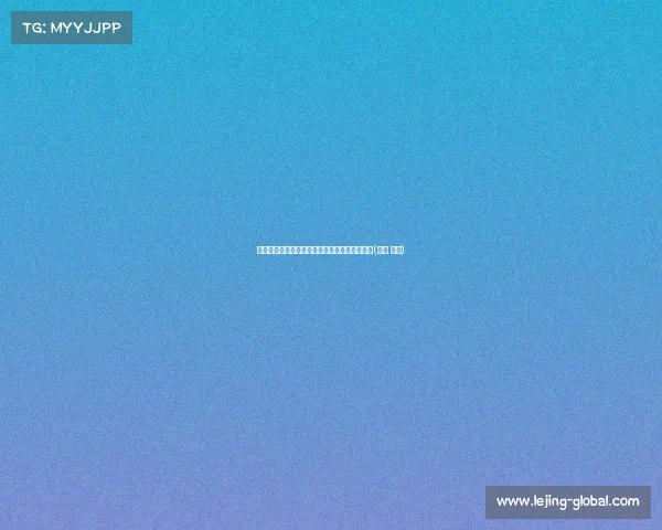 湖人若要追逐小特伦特,恐怕需摆脱奢侈税压力(湖人 特纳) 湖人若要追逐小特伦特,恐怕需摆脱奢侈税压力(湖人 特纳)