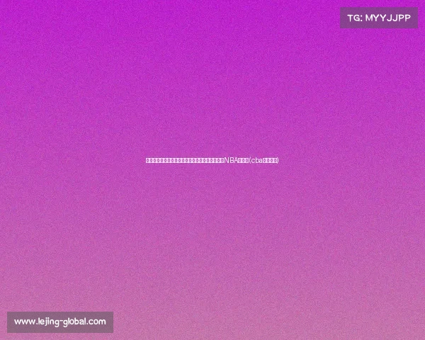 确认交易!崔永熙将成为中国男篮替补核心,聚焦NBA新机遇(cba球员崔宇) 确认交易!崔永熙将成为中国男篮替补核心,聚焦NBA新机遇(cba球员崔宇)