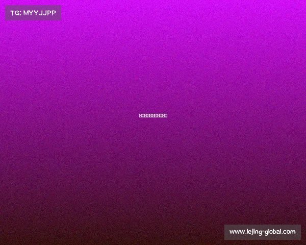 皇马连续大胜,雄踞西甲 皇马连续大胜,雄踞西甲