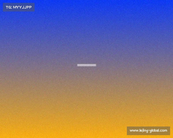 皇马再次大胜,维持领先优势 皇马再次大胜,维持领先优势