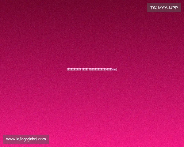 罗马诺：转会市场的“内幕专家”，他如何洞察球员动态？(罗马诺ins)