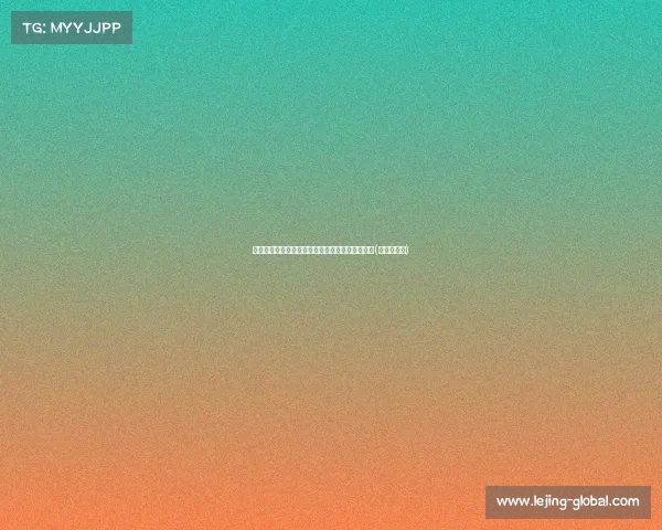 胡尔克喜迎第五子,社交媒体晒出五子登科全家福(胡尔克原名) 胡尔克喜迎第五子,社交媒体晒出五子登科全家福(胡尔克原名)