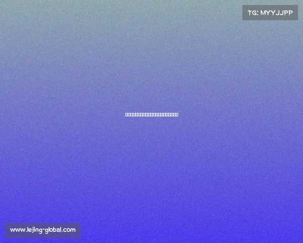 美国足球的崛起：如何成为全球足球的重要一员