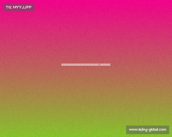 贝蒂斯官方宣布:阿根廷国脚圭多加盟,实力助力球队中场(阿根廷球员贝隆) 贝蒂斯官方宣布:阿根廷国脚圭多加盟,实力助力球队中场(阿根廷球员贝隆)