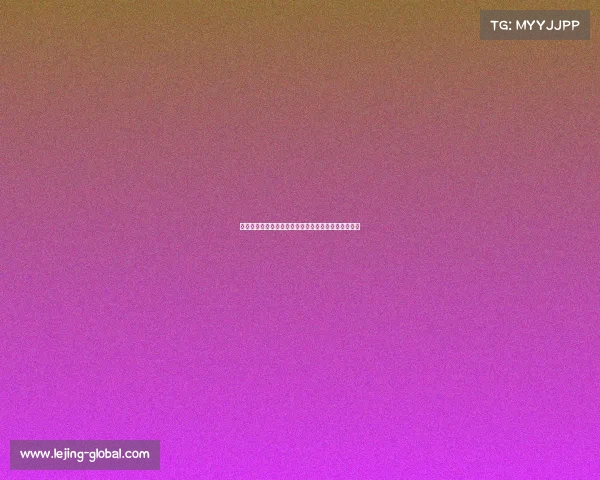 蒙蒂被裁背后的原因与前景展望:球队未来走向如何? 蒙蒂被裁背后的原因与前景展望:球队未来走向如何?