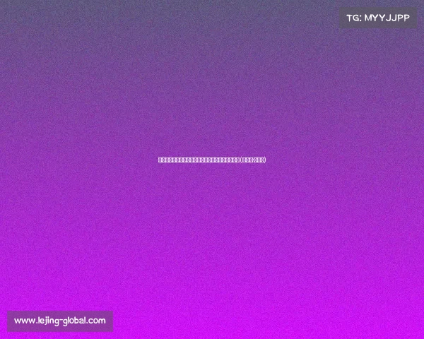 詹姆斯赞扬伯德经典表演:对手替补席反应引人深思(伯纳德·詹姆斯) 詹姆斯赞扬伯德经典表演:对手替补席反应引人深思(伯纳德·詹姆斯)