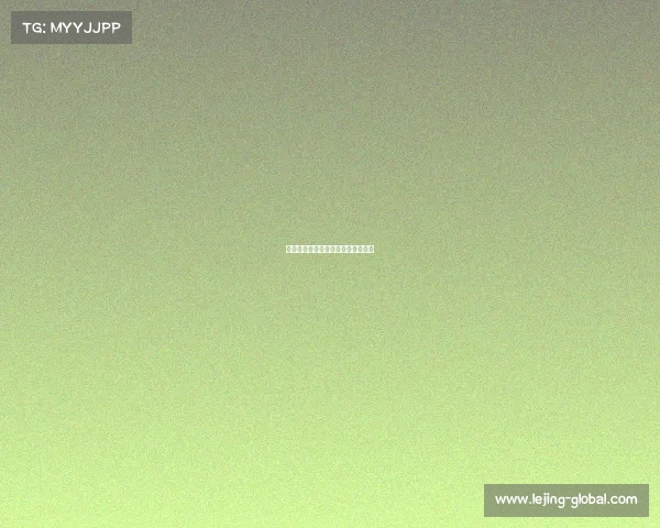 赛季新篇章，国际足球赛场激烈碰撞